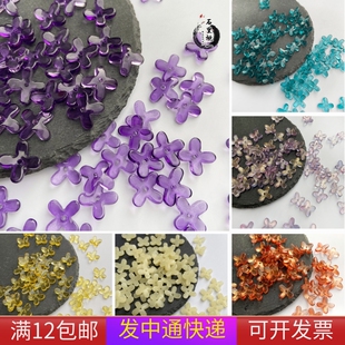 100颗 12mm捷克琉璃桂花花瓣diy古风发簪发钗服饰花托饰品配件