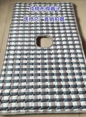 护理床棉褥子翻身床专用被褥