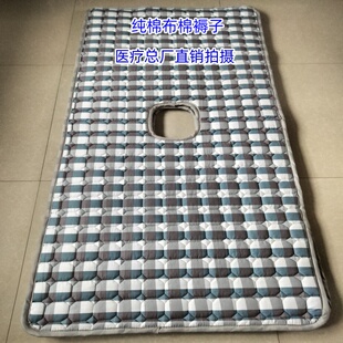 护理床棉褥子带便孔纯棉可机洗床垫家用病床电动翻身床棉褥垫