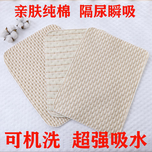 柔软亲肤纯棉A类宝宝使用