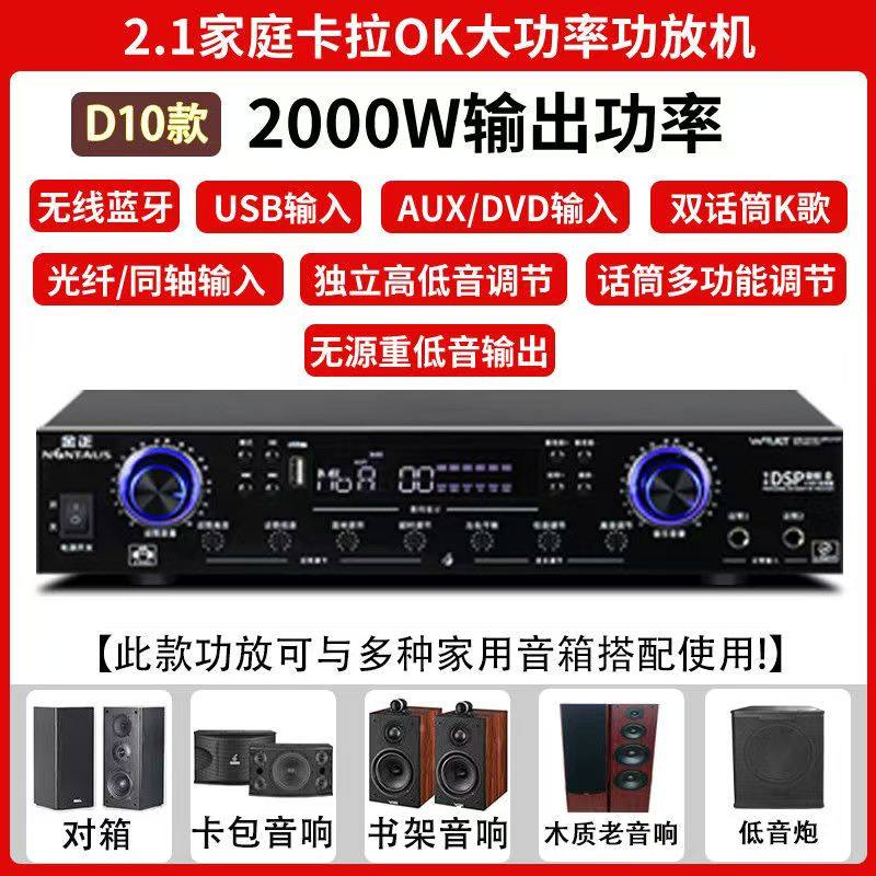 海外110V台湾加拿大家庭卡拉OK卡包会议舞蹈客厅背景hifl音箱套装
