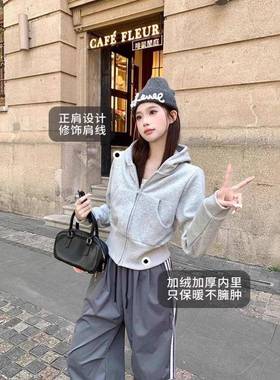 韩系设计感独特超好看外套女早秋2025新款美式高级感灰色连帽卫衣