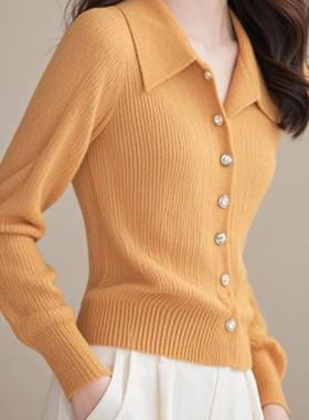 感黄色内搭针织开衫女2025年早春新款修身显瘦超好看翻领上衣