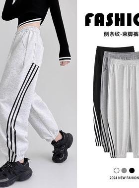 白灰色美式运动裤女春秋冬季新款高腰宽松阔腿加绒休闲条纹束脚裤