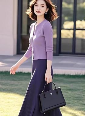 紫色针织套装女款2025春季新款气质韩版开衫上衣半身裙两件套