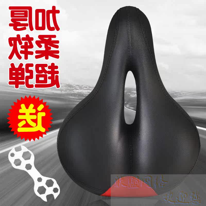 Selle de vélo Mountain Bike DUUTI - Ref 2347055 Image 1