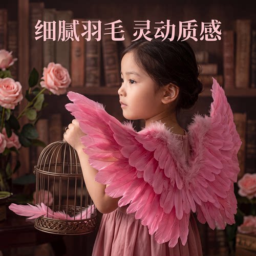 桃红色天使羽毛翅膀儿童成人道具