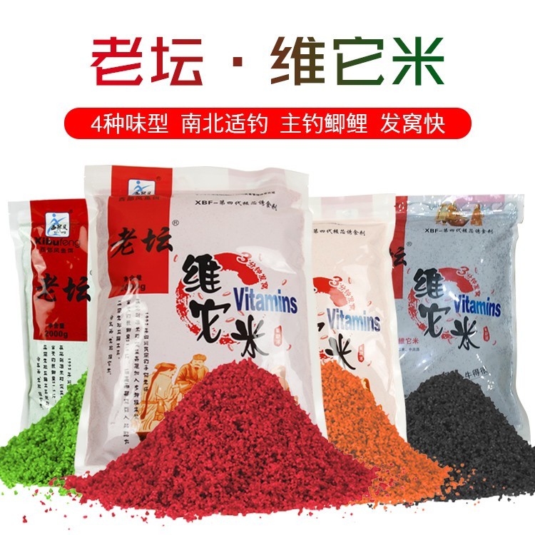 西部风窝料2公斤4斤装老坛维它米鲫鱼野钓湖库草洞泡酒米做窝