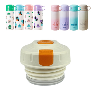 原装cille希乐保温杯水杯盖子儿童水壶内盖塞子盖头防漏杯盖配件