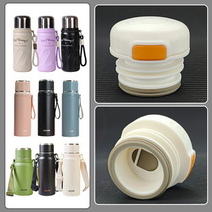 康林保温杯盖子大容量保温水壶水杯内盖内塞子瓶盖杯盖子配件通用