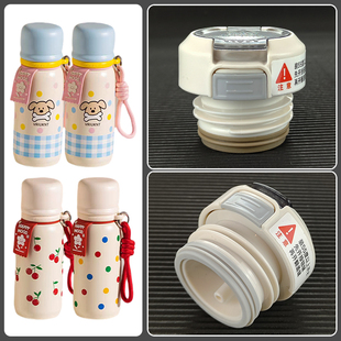 摩登主妇保温杯双饮盖子GoodFell格非尔吸管杯吸嘴水杯盖内盖配件