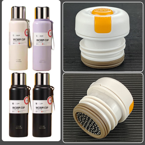 匡迪保温杯盖子 华象真空水杯内盖K7100-6内塞开关瓶防漏杯盖配件