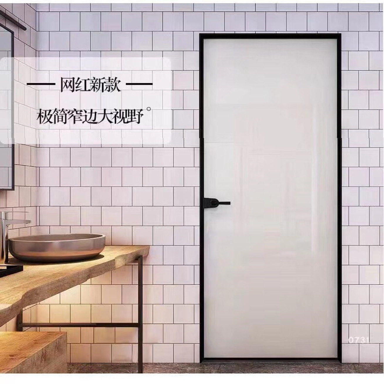 铝镁合金隔断厨房卫生间阳台
