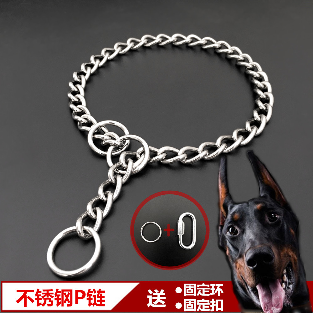 不銹鋼p鏈 大型犬蛇鏈金毛馬犬中型犬狗狗項圈狗鏈子狗脖鏈訓狗鏈