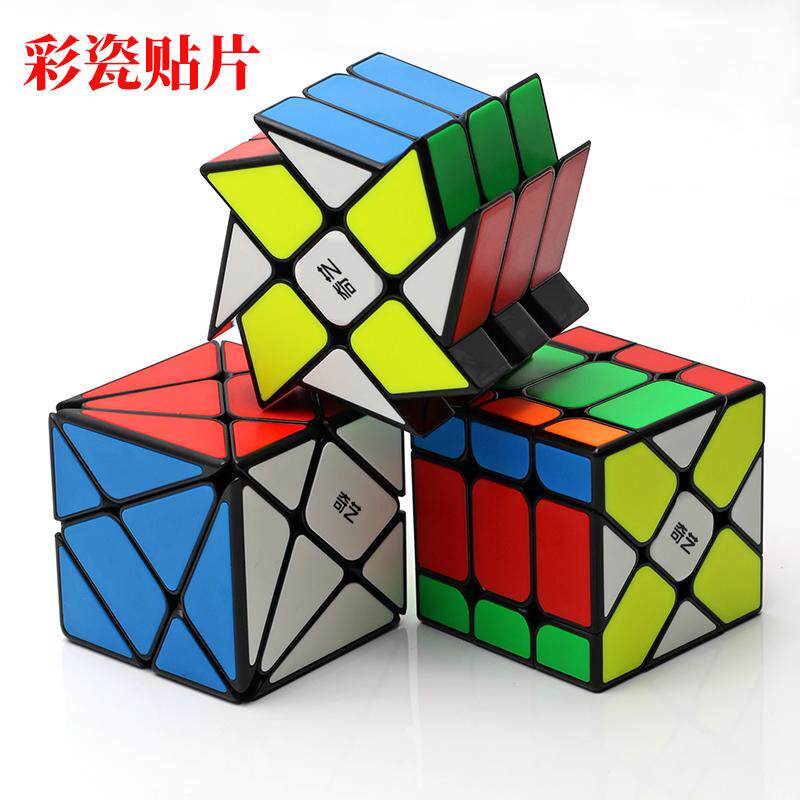 奇艺风火轮魔方三阶彩瓷贴片益智