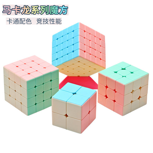 圣手传奇三阶马卡龙色3益智玩具