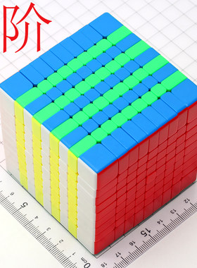 圣手9阶魔方顺滑比赛专用竞技