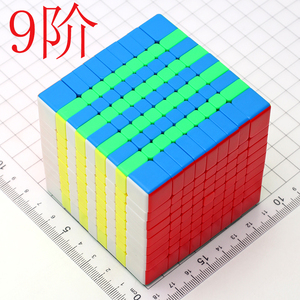 圣手9阶魔方顺滑比赛专用竞技