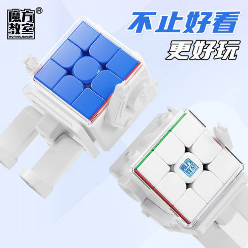 魅龙磁力3阶245阶魔方机器人