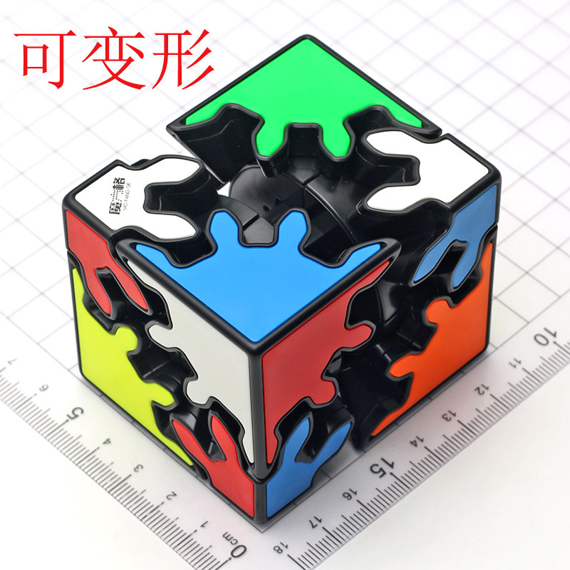 奇艺二阶齿轮魔方2阶异形可变形