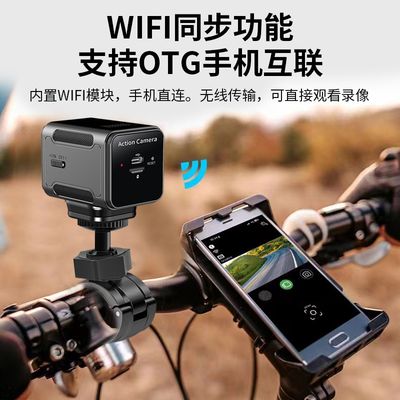 1080P高清摩托自行车单车头盔骑行防水记录仪wifi摄像机运动相机