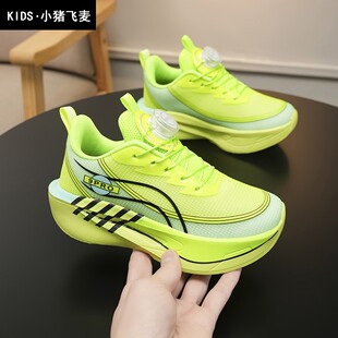 2026春季新款儿童运动鞋男童跑步鞋网面透气中大童荧光绿轻便男孩