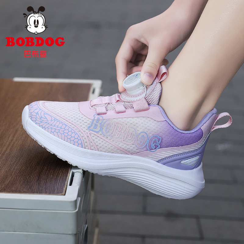 巴布豆儿童网面透气女孩子超轻便软底防滑耐磨减震运动女童跑步鞋