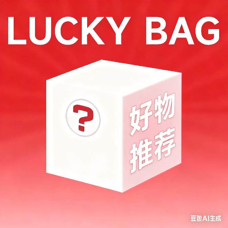 【好物】宝芝林灵芝孢子粉BY2029,女士内衣/男士内衣/家居服,连裤袜/打底袜,淘宝优惠券,粉丝福利购,淘宝优惠卷