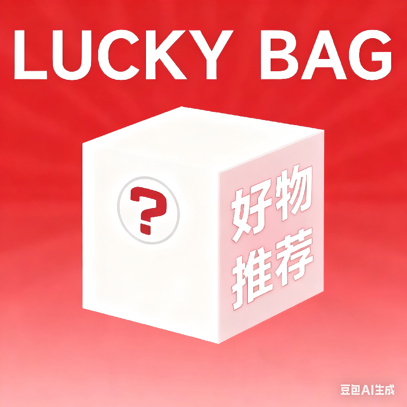 【好物推荐】柔软不掉絮一次性洗脸巾,女士内衣/男士内衣/家居服,连裤袜/打底袜,淘宝优惠券,粉丝福利购,淘宝优惠卷