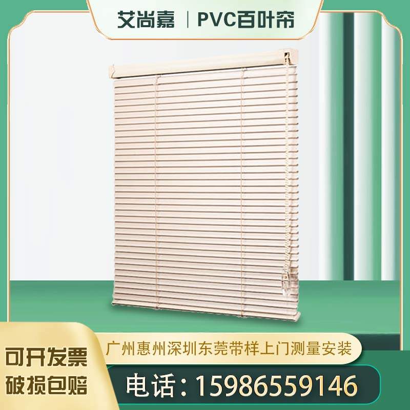 高分子PVC百叶窗拉珠升降遮光调光窗帘卫生间卧室玻璃隔断S片厂型