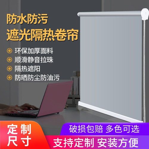 办公室厂房工厂遮阳隔热窗帘卷帘