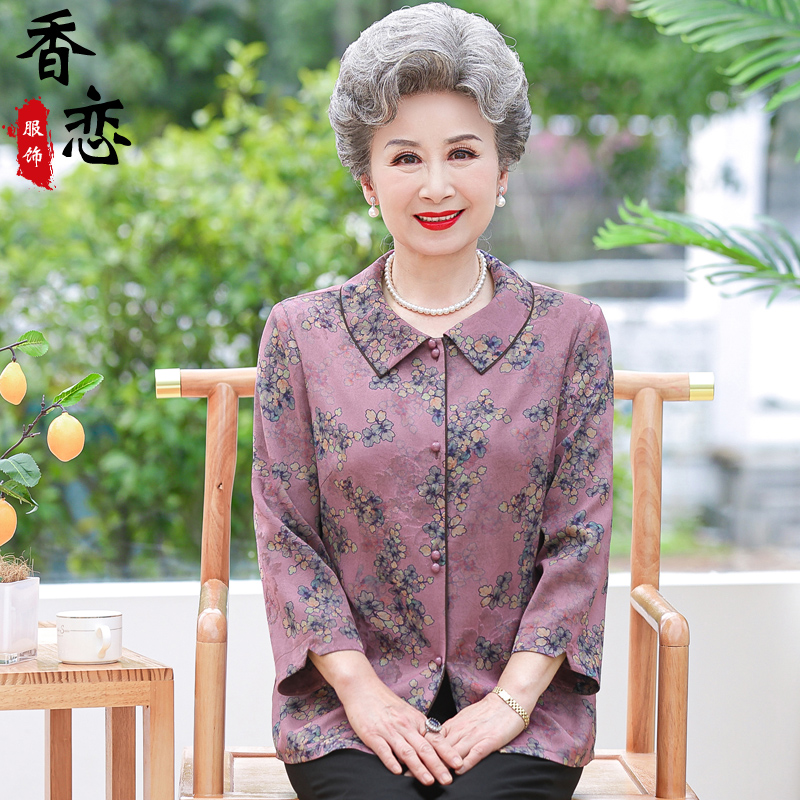 奶奶夏装加肥加大码真丝长袖衬衫妈妈装春秋桑蚕丝老太太春夏衣服