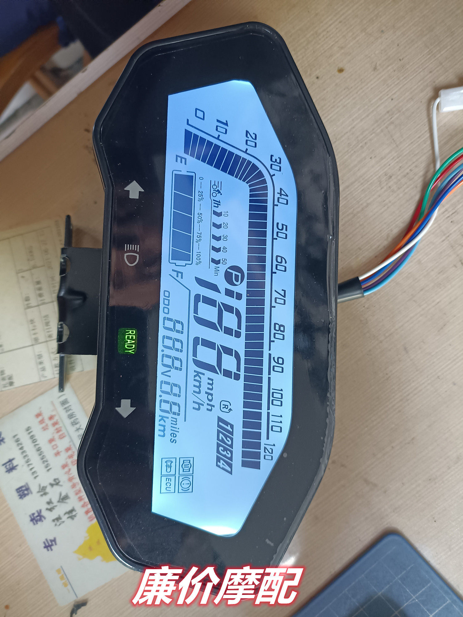 YIMA M3M5 LITTLE MONKEY MONSTER Z6 전기 오토바이 평면 패널 LCD 장비 대형 스크린 평면 패널 LCD 장비에 적합