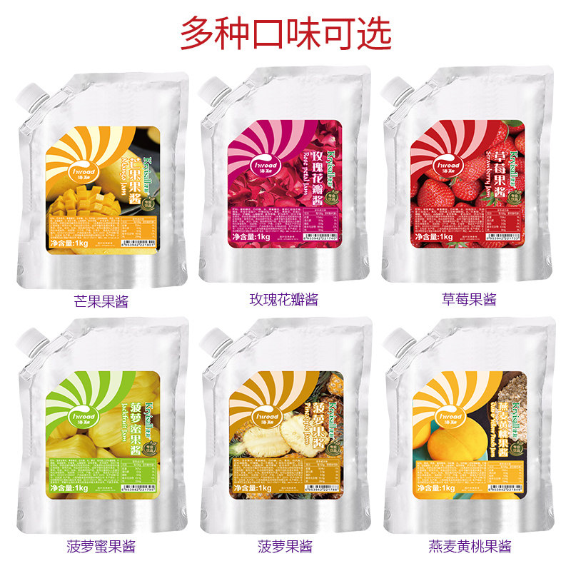 津彩果酱家用多口味果泥烘焙奶茶饮品原料果肉果粒酱批发1kg,粮油调味/速食/干货/烘焙,果酱/鲜花酱/甜味酱,淘宝优惠券,粉丝福利购,淘宝优惠卷