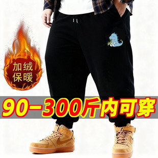 秋冬季裤子男加肥加大码休闲裤胖人运动裤大码男装肥佬宽松束脚裤