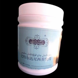 BAHARDANISH巴哈尔达尼西养发膏新疆 含马蓝生姜黑种草500ML