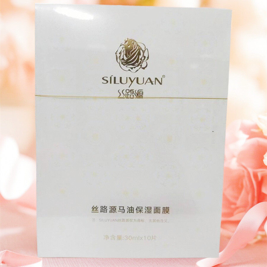 新疆伊犁霍城 SILUYUAN丝路源马油保湿面膜 10片装/盒