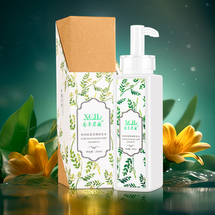 新疆香草君澜乌斯玛草洗发水强韧健发防掉发欧洲菘蓝柔顺洗发水