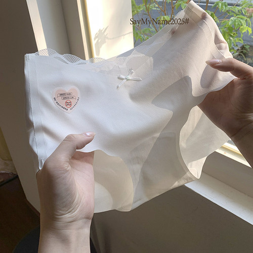 自留推~丝滑冰丝裸感速干丝滑无痕内裤女抗菌加长裆蜜桃臀不夹臀
