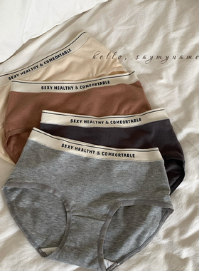 自留舒适绒嘟2025灰色内裤女少女日系中腰包臀德绒保暖加绒甜美冬
