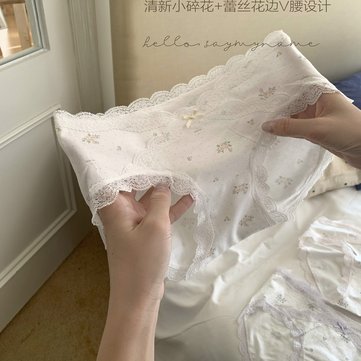 2025秋冬法式V腰浪漫蕾丝花边小清新碎花棉内裤女裆纯棉低腰