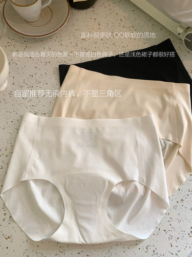 自留~乳胶垫设计瑜伽运动穿防尴尬的无痕内裤中腰蜜桃包臀舒适女