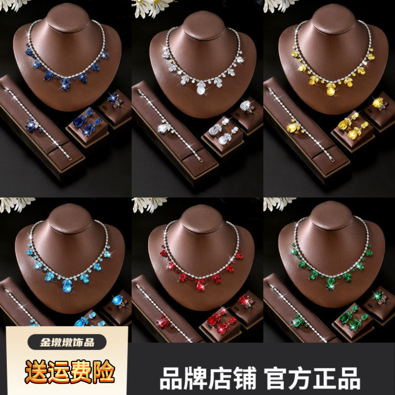 欧美新款项链耳饰手链戒指四件套