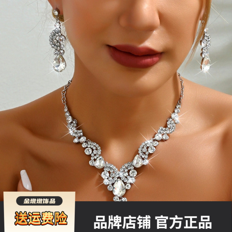奢华时尚满钻水晶女士项链耳环套