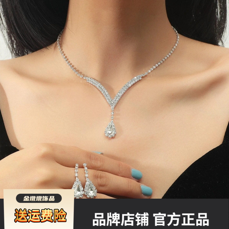 外贸跨境义乌新娘婚庆首饰品闪钻