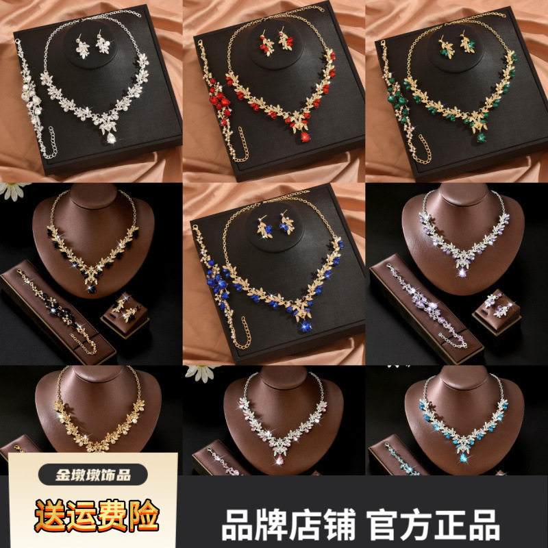 跨境爆款树叶镶钻水钻项链耳环三
