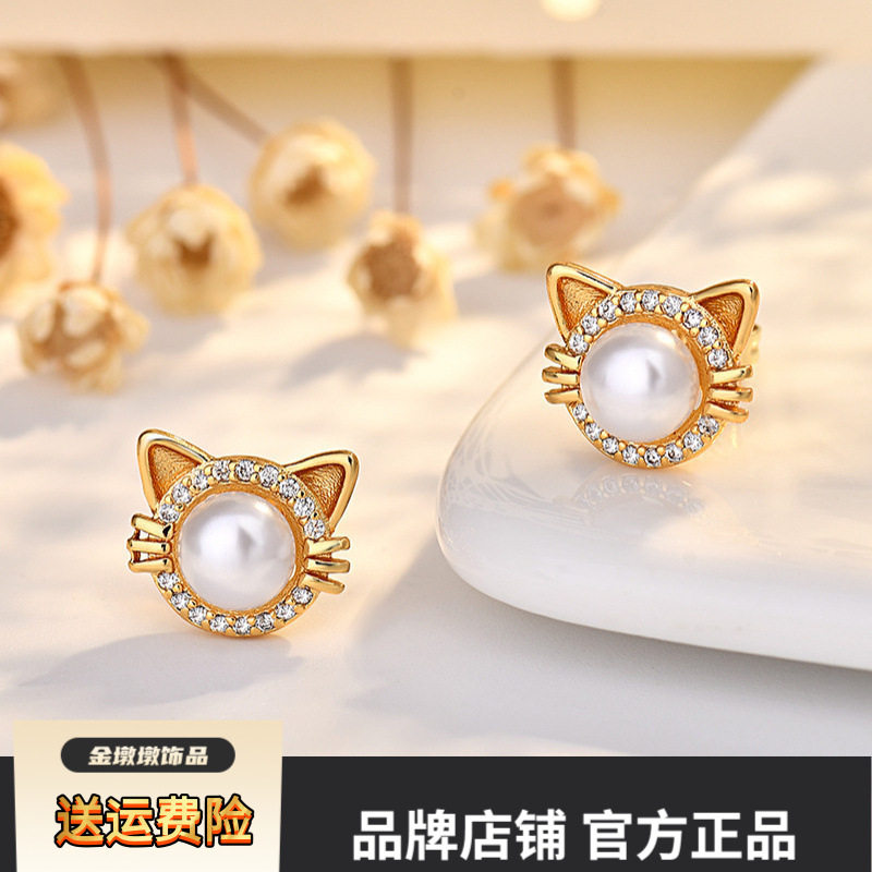 猫耳朵珍珠猫咪耳钉女简约气质日