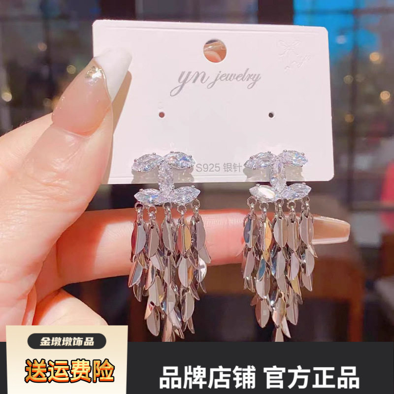 欧美时尚夸张满钻小香风树叶流苏