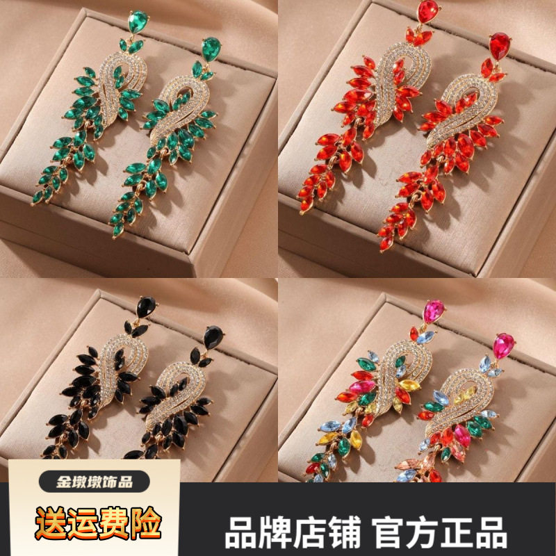 欧美时尚长款叶型彩色流苏耳坠女