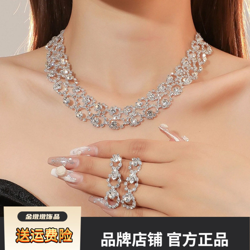 欧美婚礼季奢华满钻女士耳环项链